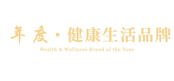 新生活大赏榜单正式发布！麻将胡了闪耀新年2024(图7)