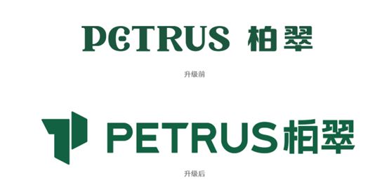 级丨柏翠焕新探索生活新维度PG麻将胡了试玩平台品牌升(图4)