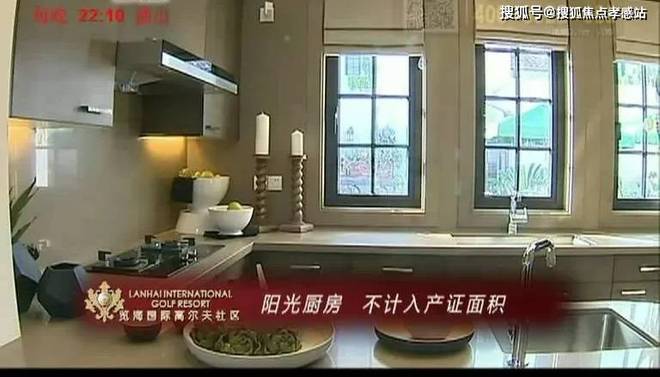 揽海果岭小院)网站--上海房天下麻将胡了2025揽海果岭小院((图3)