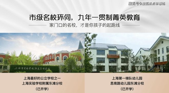 揽海果岭小院)网站--上海房天下麻将胡了2025揽海果岭小院((图4)