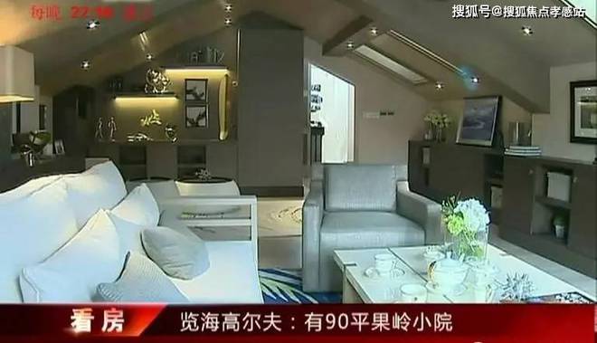 揽海果岭小院)网站--上海房天下麻将胡了2025揽海果岭小院((图7)
