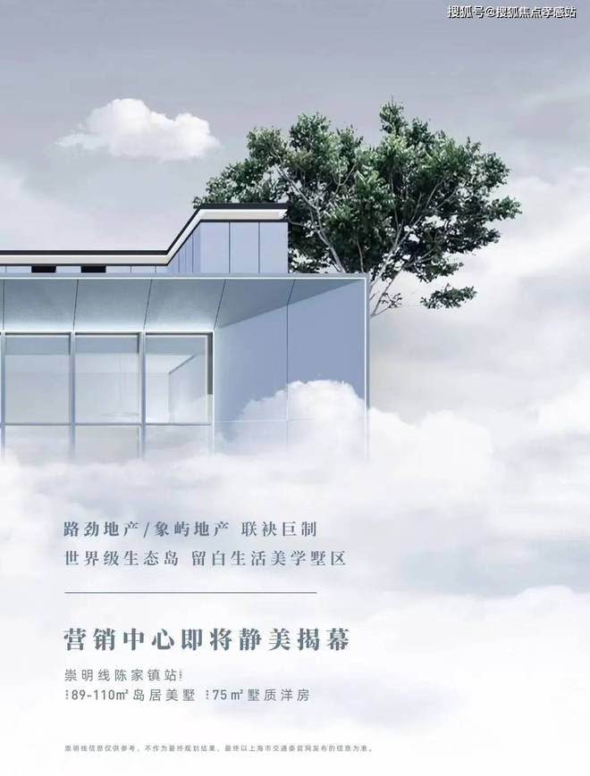 揽海果岭小院)网站--上海房天下麻将胡了2025揽海果岭小院((图9)