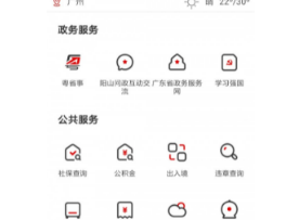今日阳山 ios版麻将胡了2游戏入口
