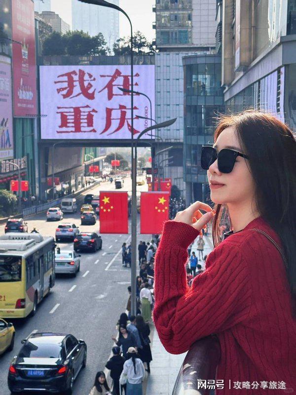 庆七日游打卡景点+线路+费用-纯干麻将胡了什么时候去重庆旅游最好 重(图4)