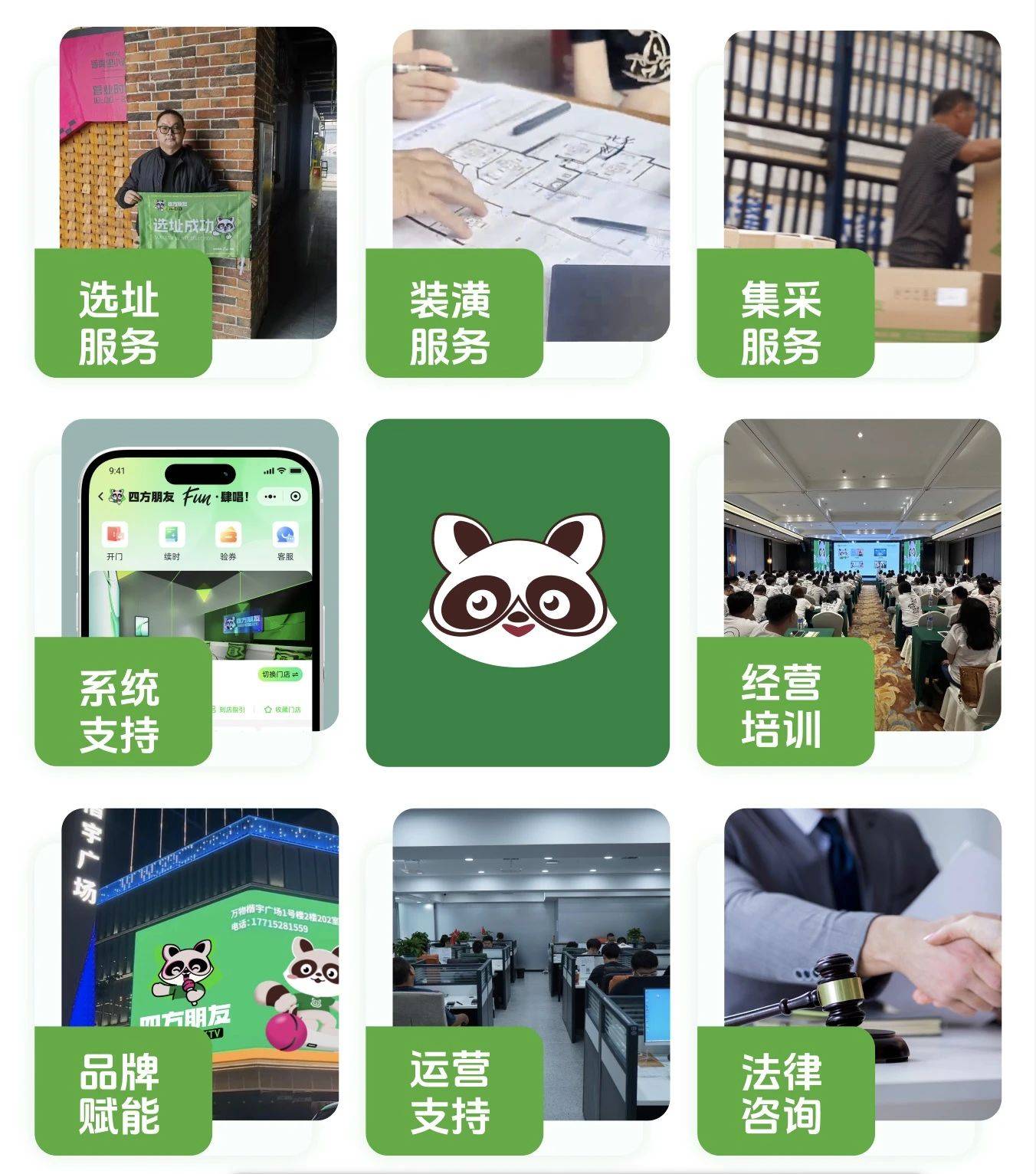 :无人服务经济崛起下的头部品牌价值洞察PG电子麻将胡了2从自助咖啡到自助棋牌(图2) :无人服务经济崛起下的头部品牌价值洞察PG电子麻将胡了2从自助咖啡到自助棋牌(图2)