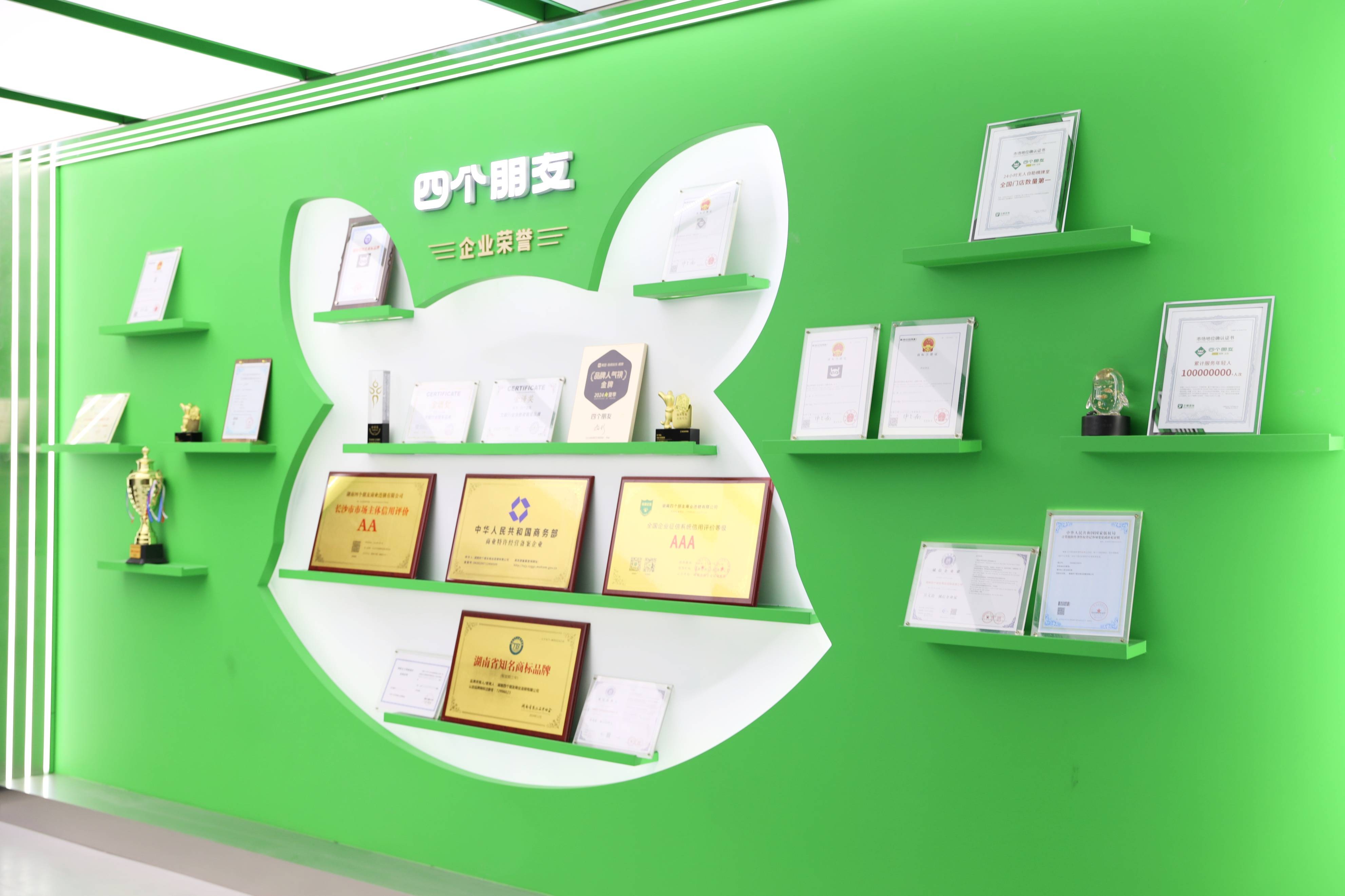 :无人服务经济崛起下的头部品牌价值洞察PG电子麻将胡了2从自助咖啡到自助棋牌(图1) :无人服务经济崛起下的头部品牌价值洞察PG电子麻将胡了2从自助咖啡到自助棋牌(图1)